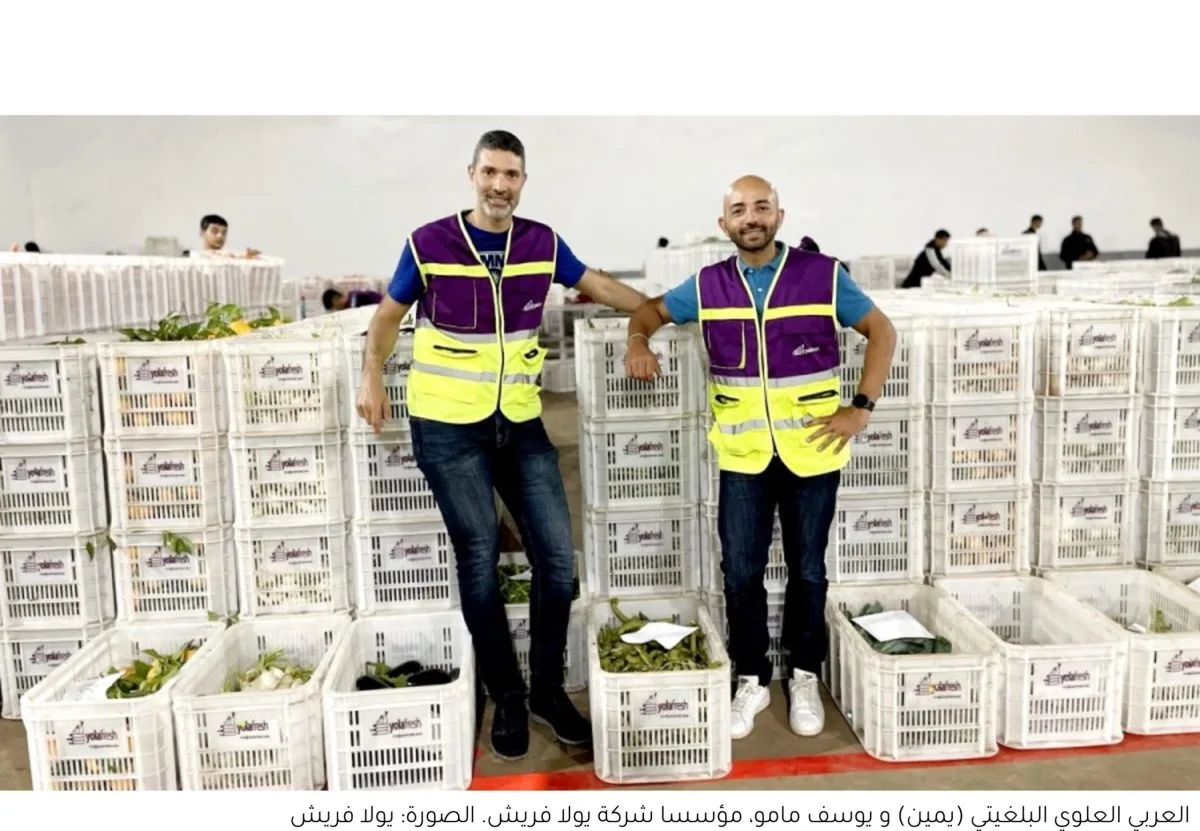 YoLa Fresh تغلق جولة تمويل ما قبل السلسلة (أ)