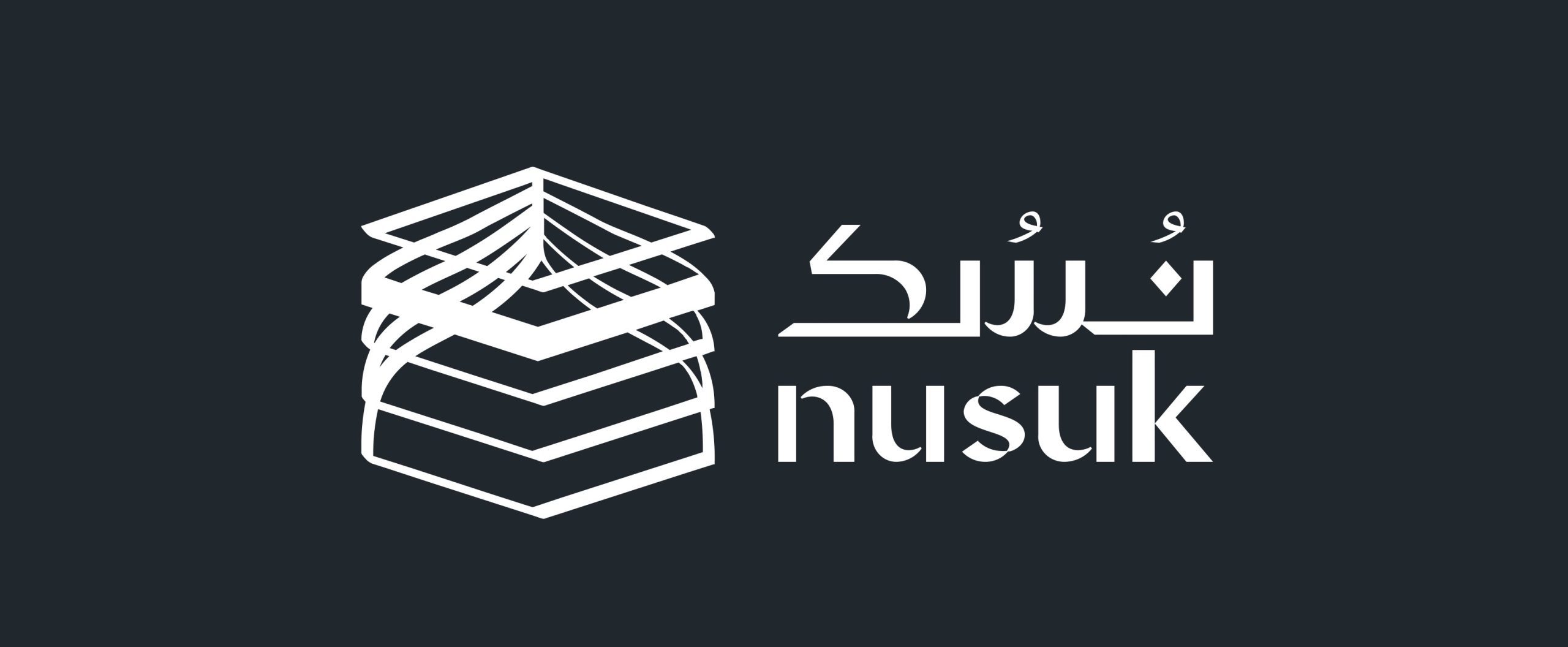 وزارة الحج والعمرة تطلق Nusuk Wallet أول محفظة رقمية دولية لخدمة الحجاج والمعتمرين