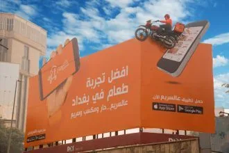 شركة توصيل الطلبات عالسريع تجمع جولة تمويل