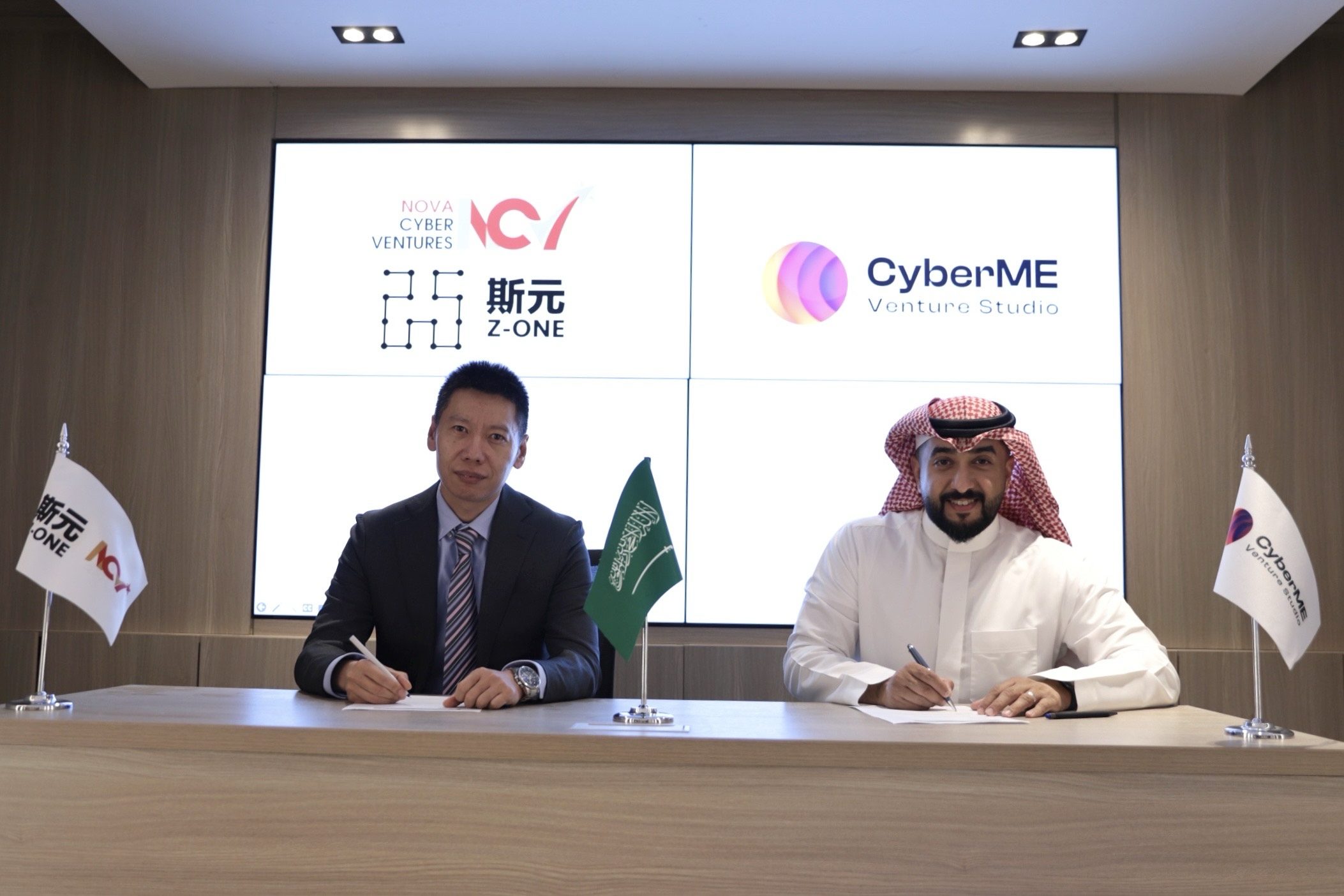 CyberME Studios توقع اتفاقية تفاهم معNova Cyber Ventures وZ-ONE لنقل خبرات الأمن السيبراني الصينية للمملكة العربية السعودية