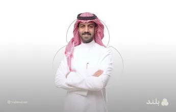 بلند تجمع جولة تمويل ما قبل البذرة بقيمة 5 ملايين ريال