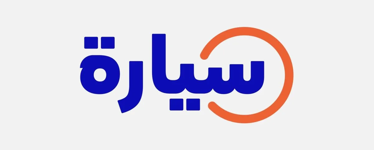 منصة سيارة تغلق جولة استثمارية بقيمة 60 مليون دولار