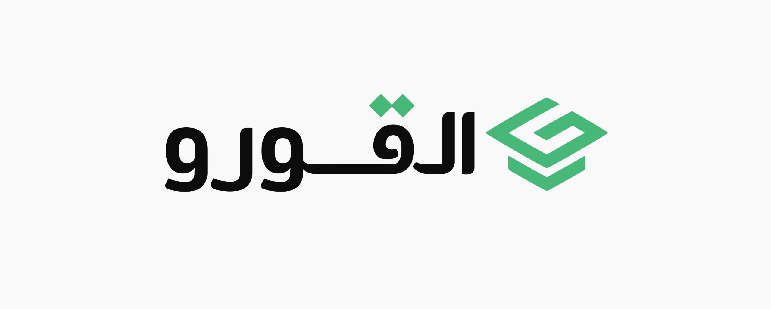 شركة تقنية التعليم "القورور "تجمع جولة تمويل