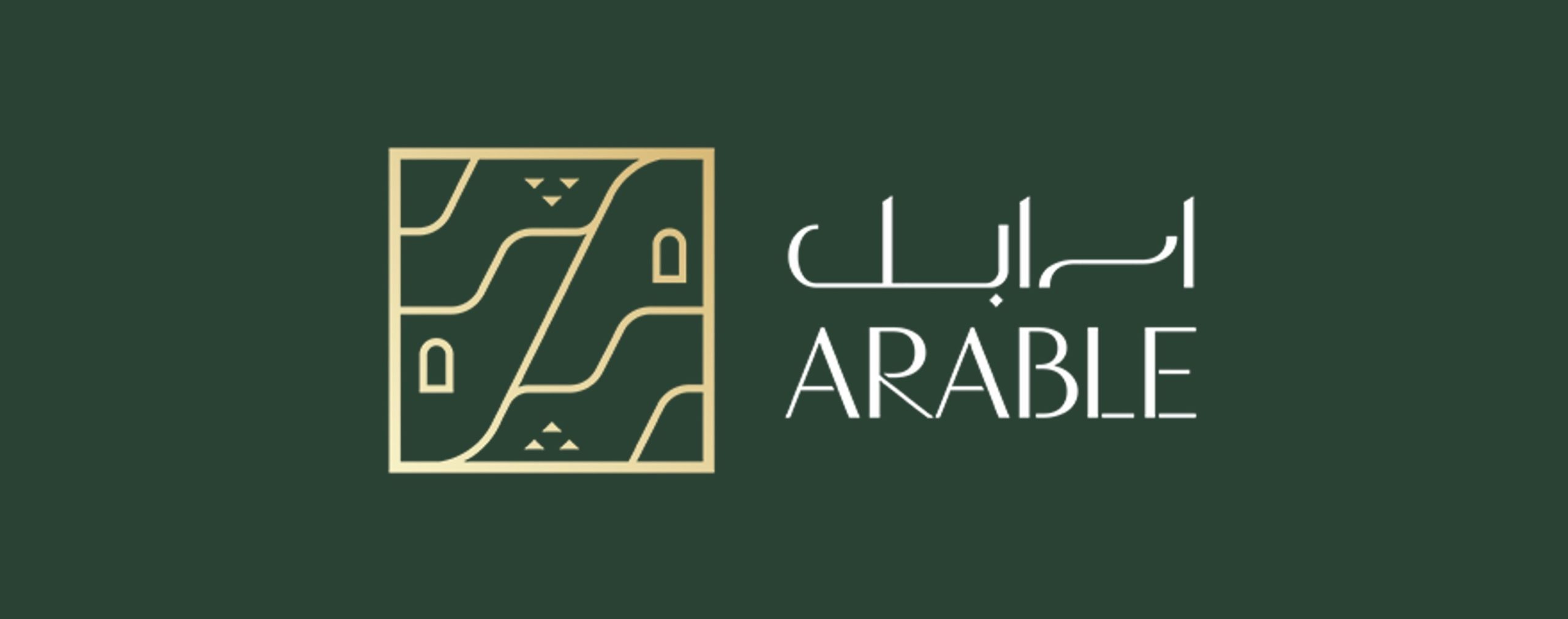 شركة الزراعة المائية Arable تجمع جولة تمويل