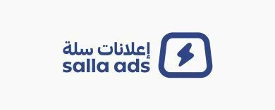 سلّة تستحوذ على سويبلي وتحوّلها إلى إعلانات سلّة