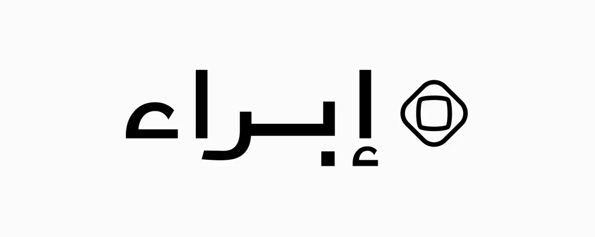شركة حلول تحصيل الديون "إبراء" تجمع جولة تمويل