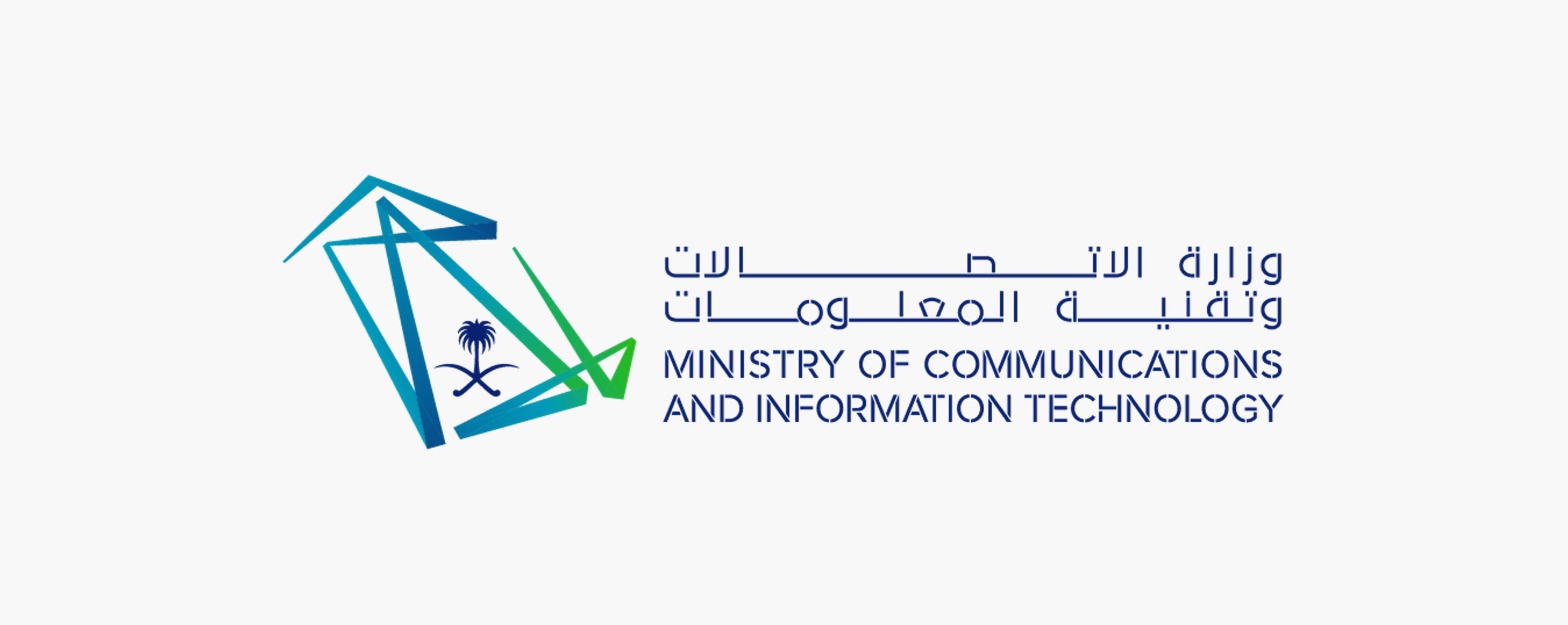 495 مليار دولار حجم الاقتصاد الرقمي في المملكة العربية السعودية