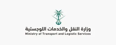 إطلاق مشروع أرض التجارب لمستقبل النقل