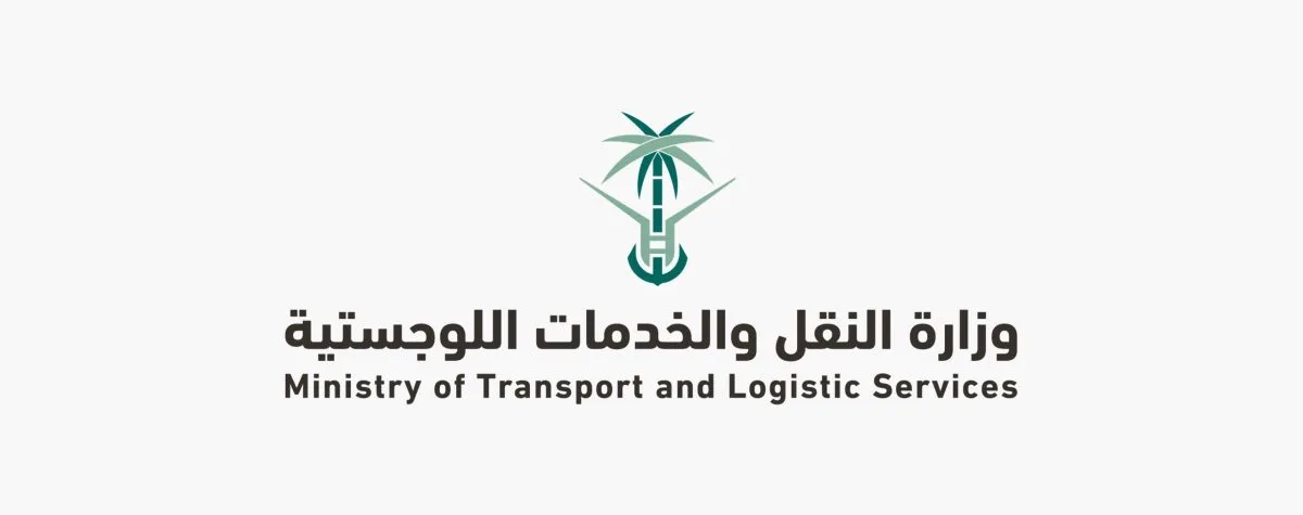 إطلاق مشروع أرض التجارب لمستقبل النقل