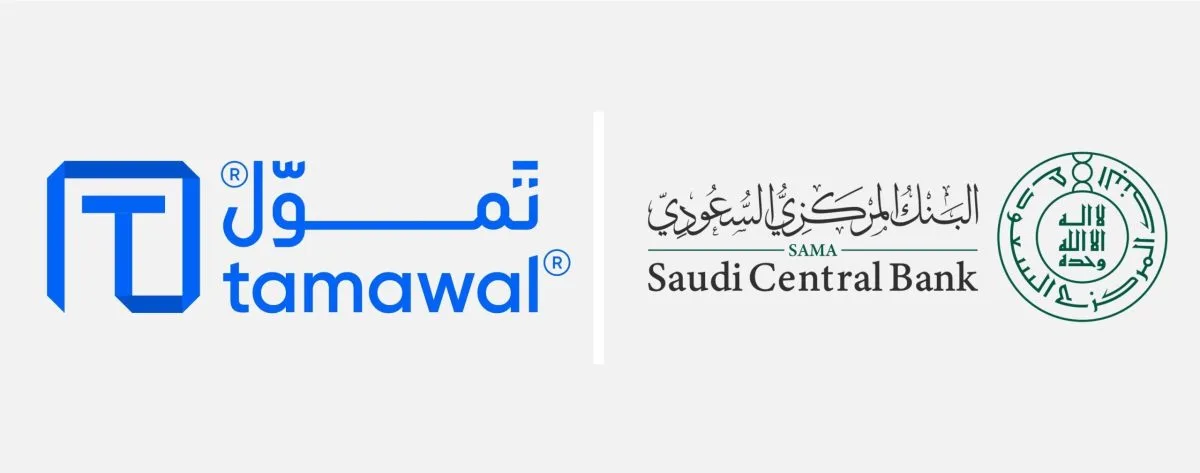 شركة "تمول" تحصل على ترخيص ساما لمزاولة نشاط الوساطة الرقمية لجهات التمويل