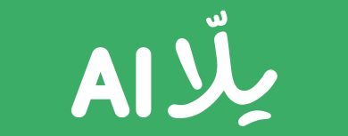 يلّا AI تنطلق رسميًا كأول منصة ذكاء اصطناعي مصممة لخدمة الجمهور العربي