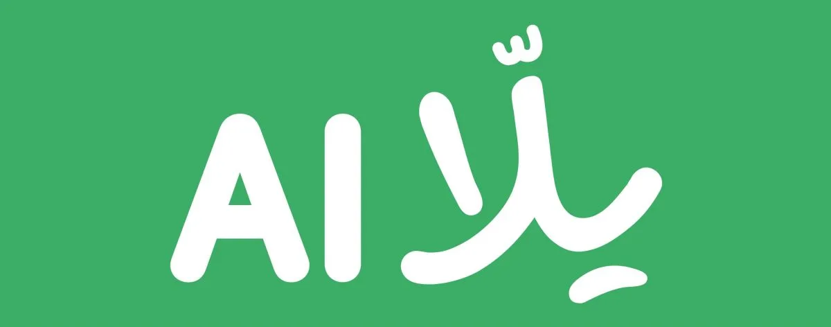 يلّا AI تنطلق رسميًا كأول منصة ذكاء اصطناعي مصممة لخدمة الجمهور العربي