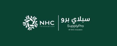 NHC Innovation تطور منصة لسلاسل الإمداد في قطاع التشييد والبناء SupplyPro
