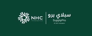NHC Innovation تطور منصة لسلاسل الإمداد في قطاع التشييد والبناء SupplyPro