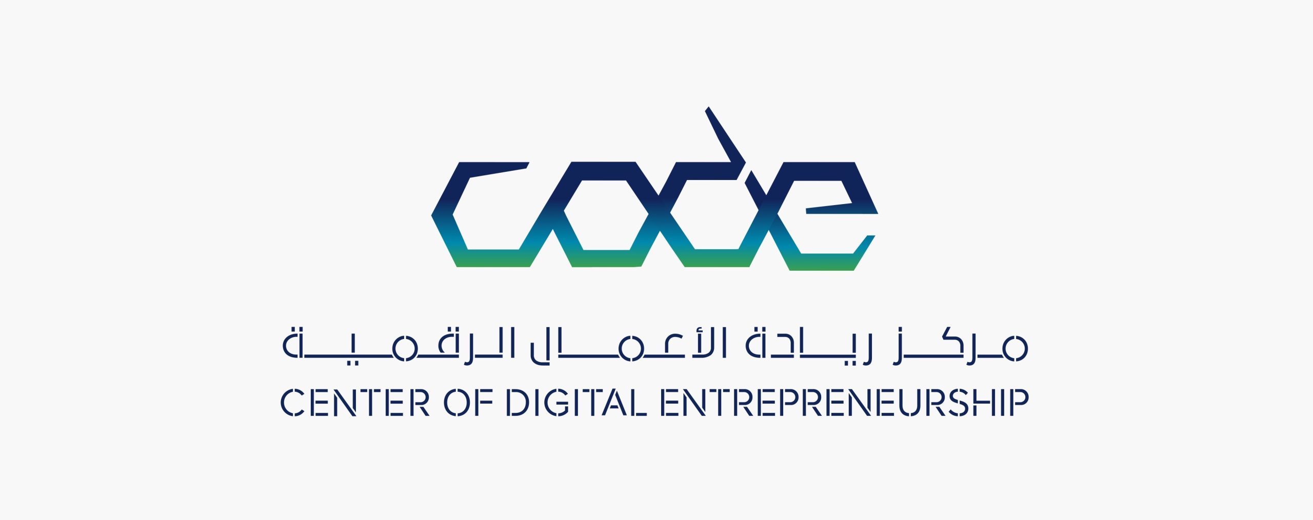 إطلاق حاضنة لدعم نمو الشركات الناشئة في مجال الذكاء الاصطناعي