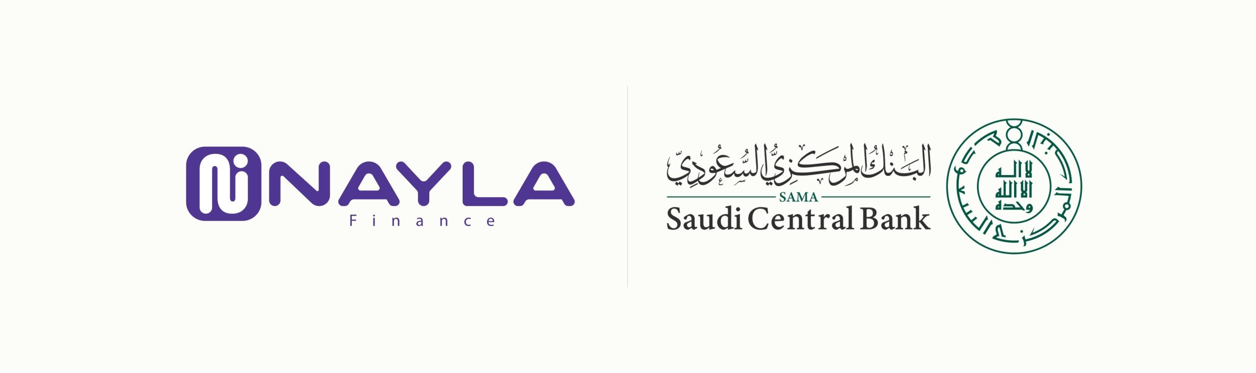 ساما يرخص لشركة نايلة للتمويل لمزاولة نشاط التمويل متناهي الصغر