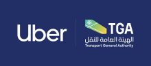 شراكة إستراتيجية بين الهيئة العامة للنقل و أوبر لإطلاق المركبات ذاتية القيادة في المملكة