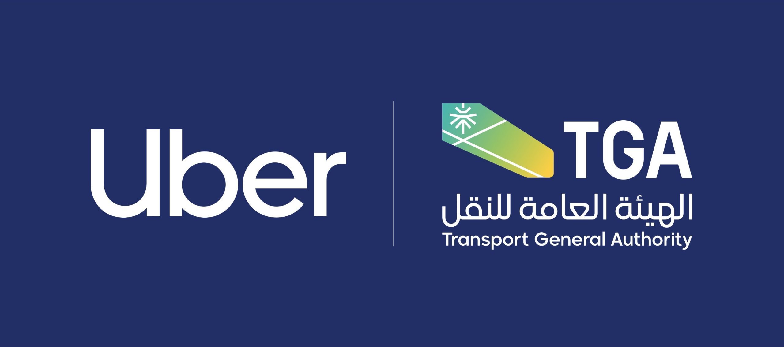 شراكة إستراتيجية بين الهيئة العامة للنقل و أوبر لإطلاق المركبات ذاتية القيادة في المملكة