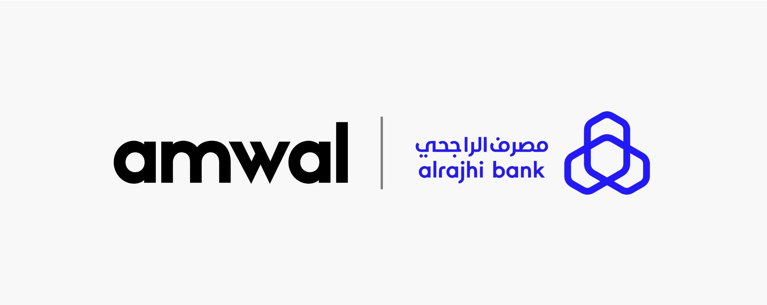 شراكة استراتيجية بين أموال ومصرف الراجحي لإطلاق حل تقسيط مبتكر لبطاقات الائتمان