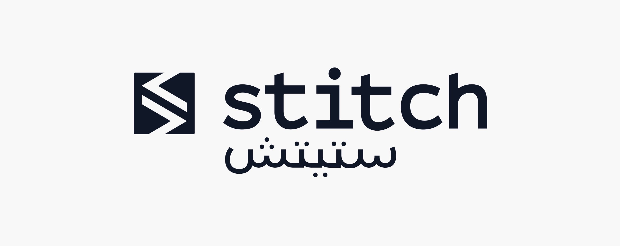 شركة تكنولوجيا الخدمات المالية Stitch تجمع جولة تمويل