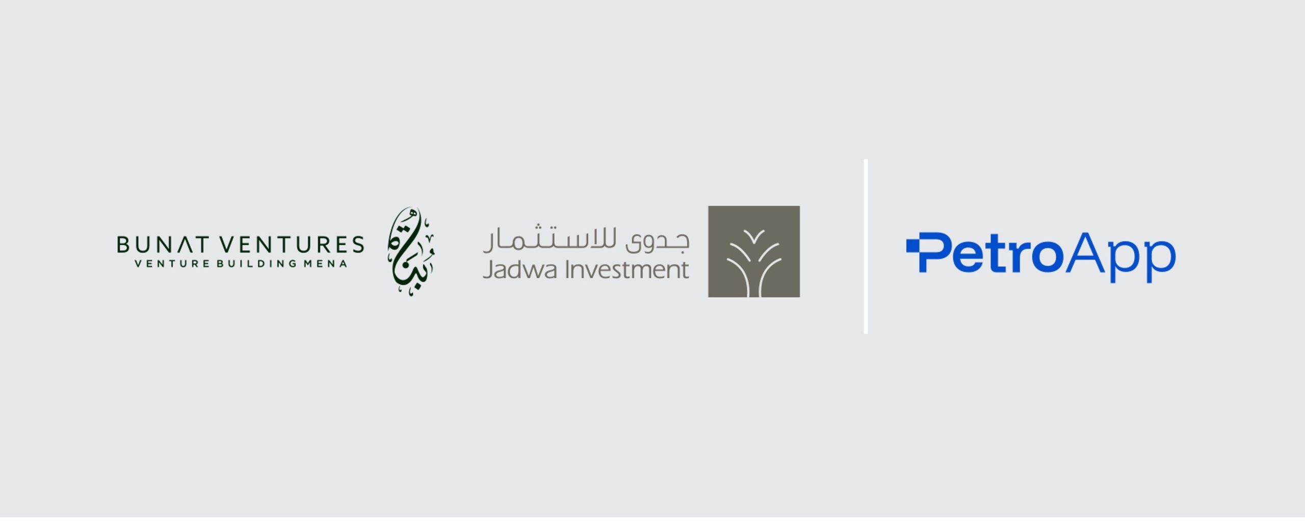شركة حلول إدارة الوقود Petroapp تجمع جولة تمويل