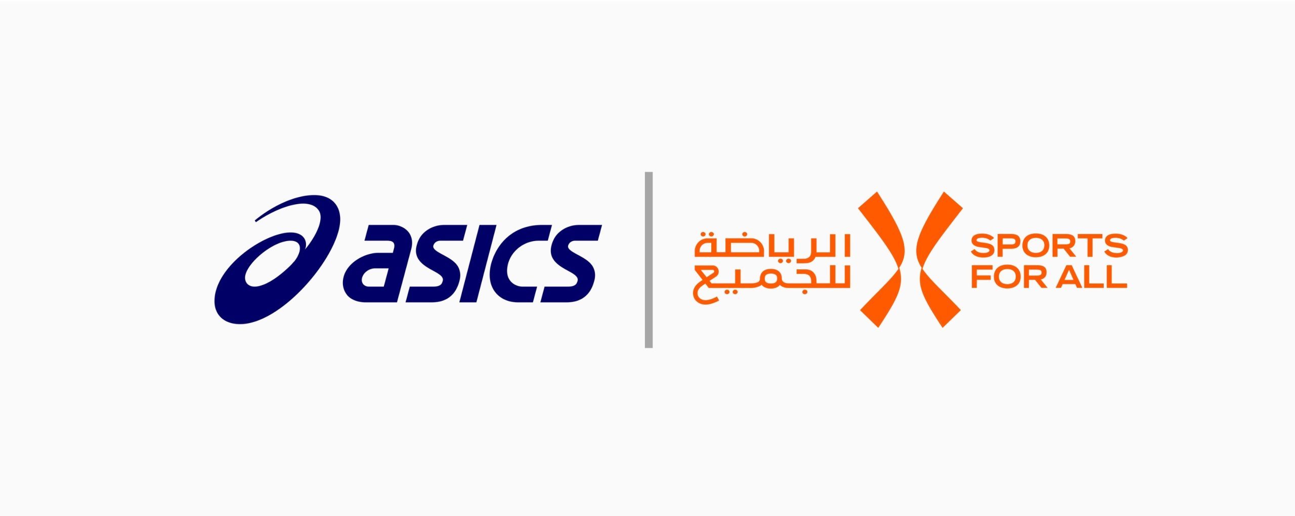 الاتحاد السعودي للرياضة للجميع وشركة Asics يطلقان مسابقة للشركات الناشئة لتعزيز الابتكار الرقمي