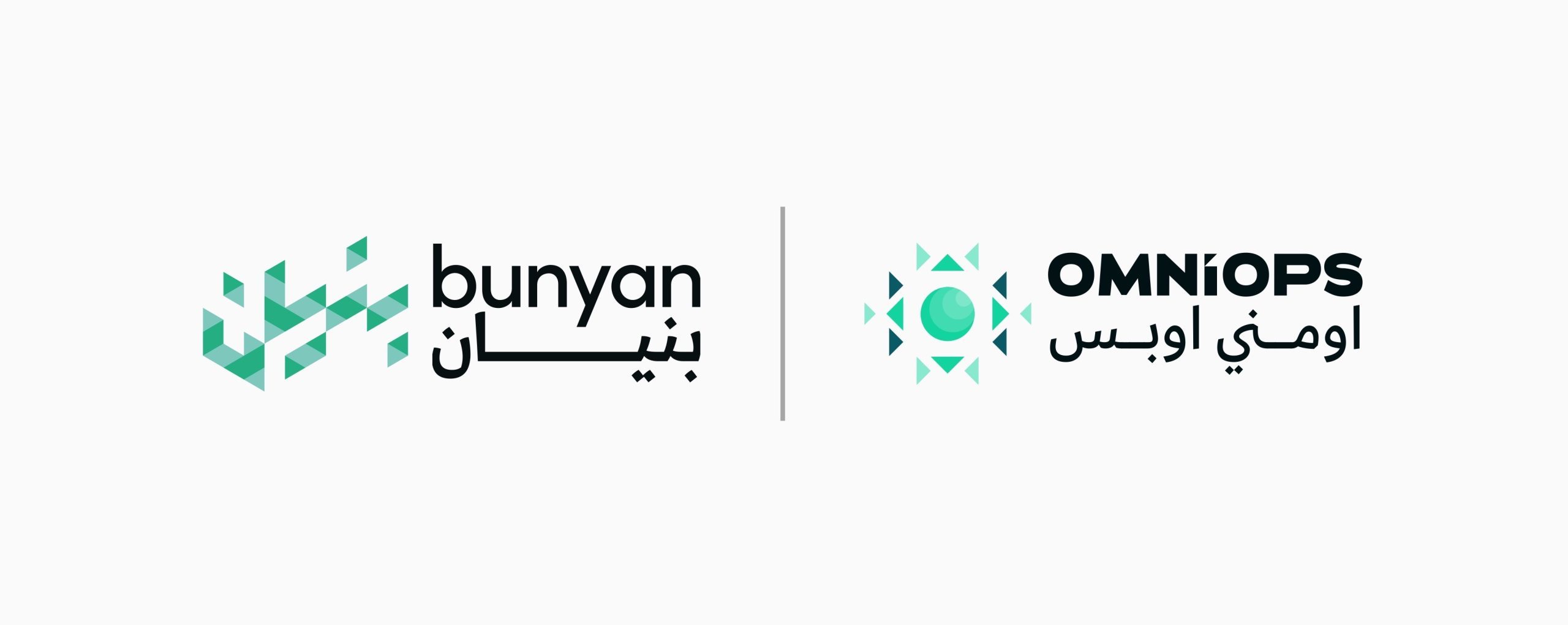 أومني أوبس تطلق بنيان، أول منصة سعودية لخدمة الاستدلال