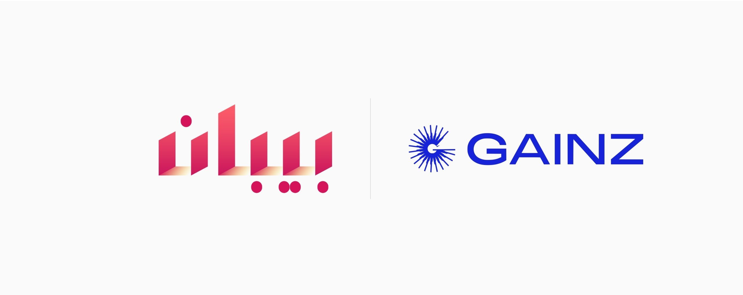 بيبان و Gainz تعقدان شراكة استراتيجية للتوسع في دول مجلس التعاون الخليجي