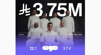 صوت تغلق جولة استثمارية بقيادة T2 و STV لإعادة تعريف مستقبل خدمة العملاء بالمنطقة
