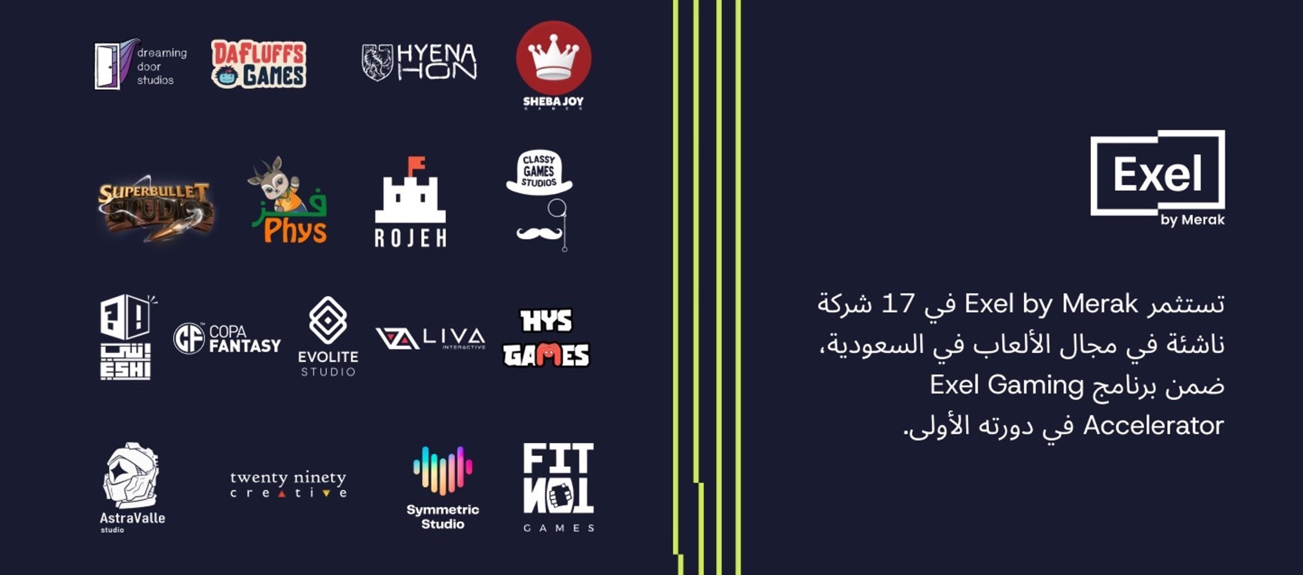 تخريج الدفعة الأولى من مسرعة الألعاب Exel Gaming