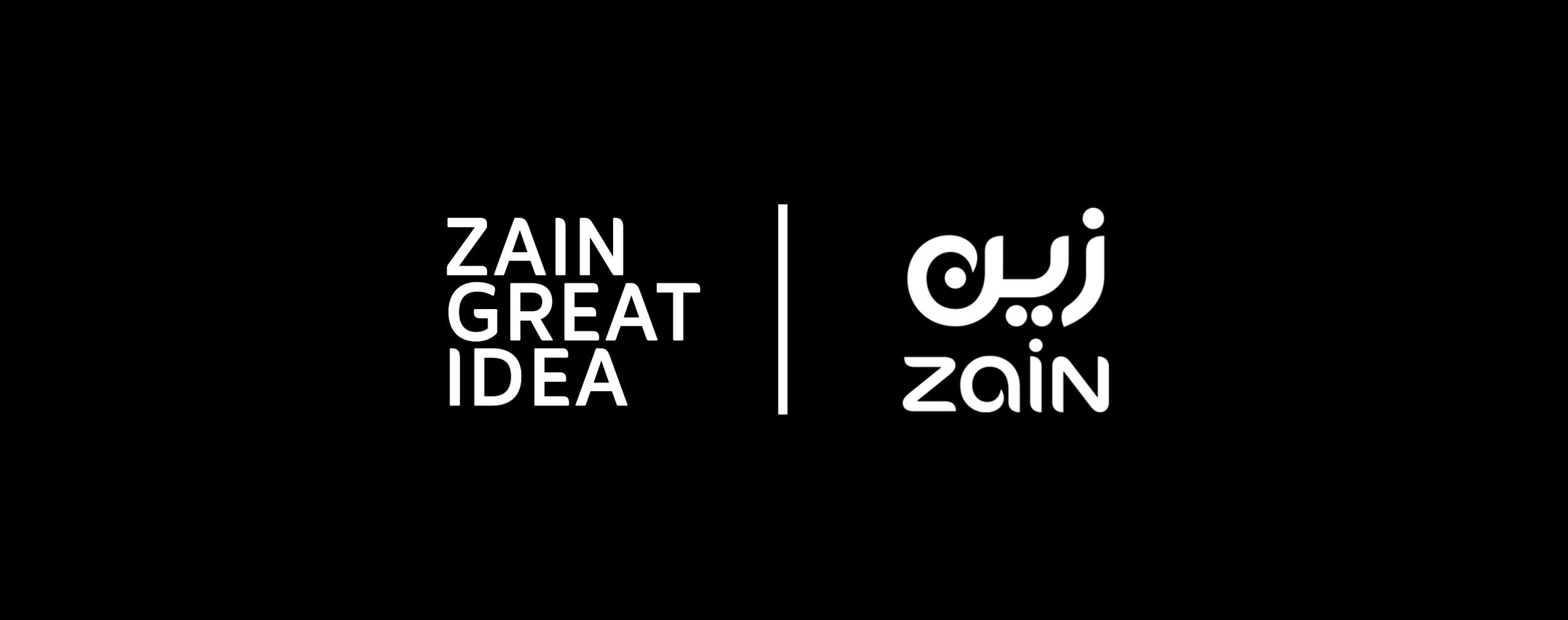 "زين السعودية" تطلق برنامج لتسريع الشركات الناشئة التقنية