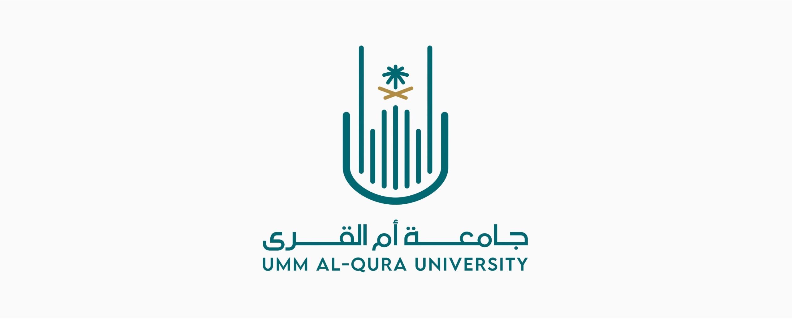 جامعة أم القرى تحصل على رخصة "حاضنة ومسرعة أعمال الملكية الفكرية"