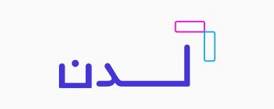 شركة «لدُن» للتقنية المالية تُغلق جولة تمويل