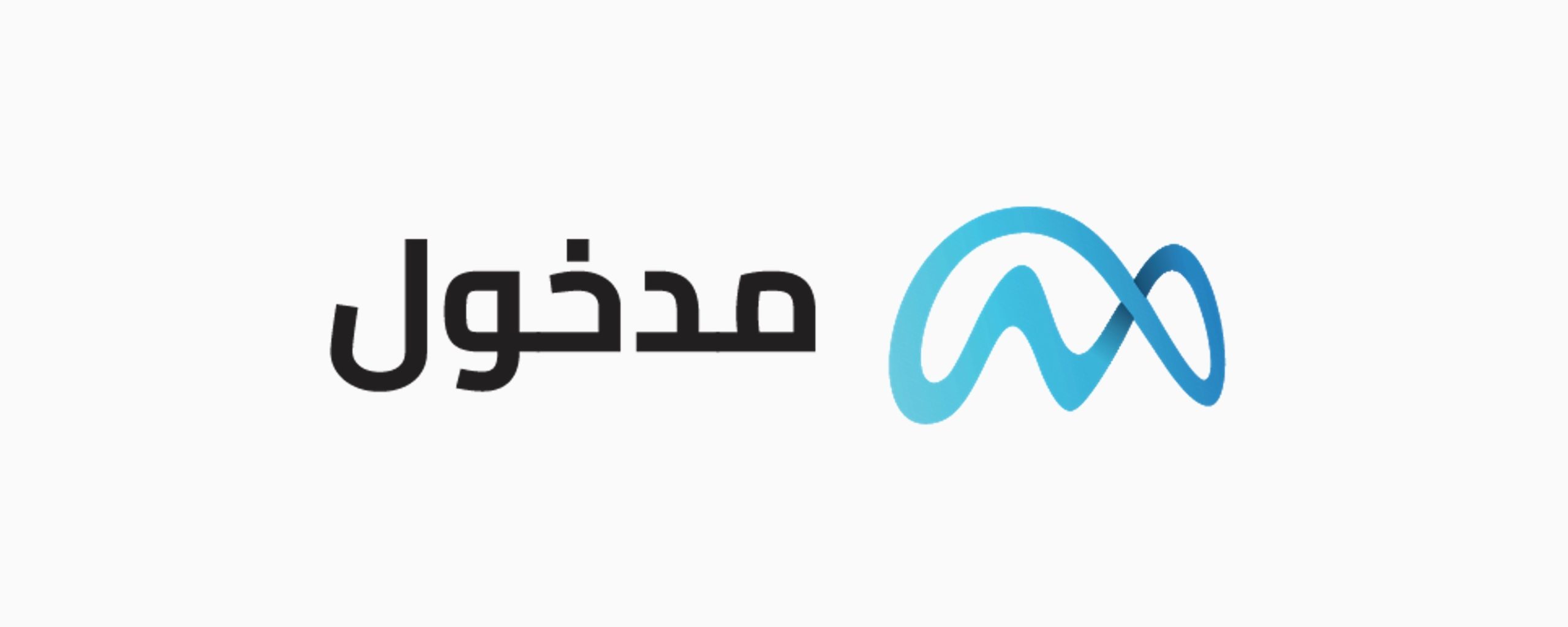 مدخول المالية تطلق برنامج "راتبي+"