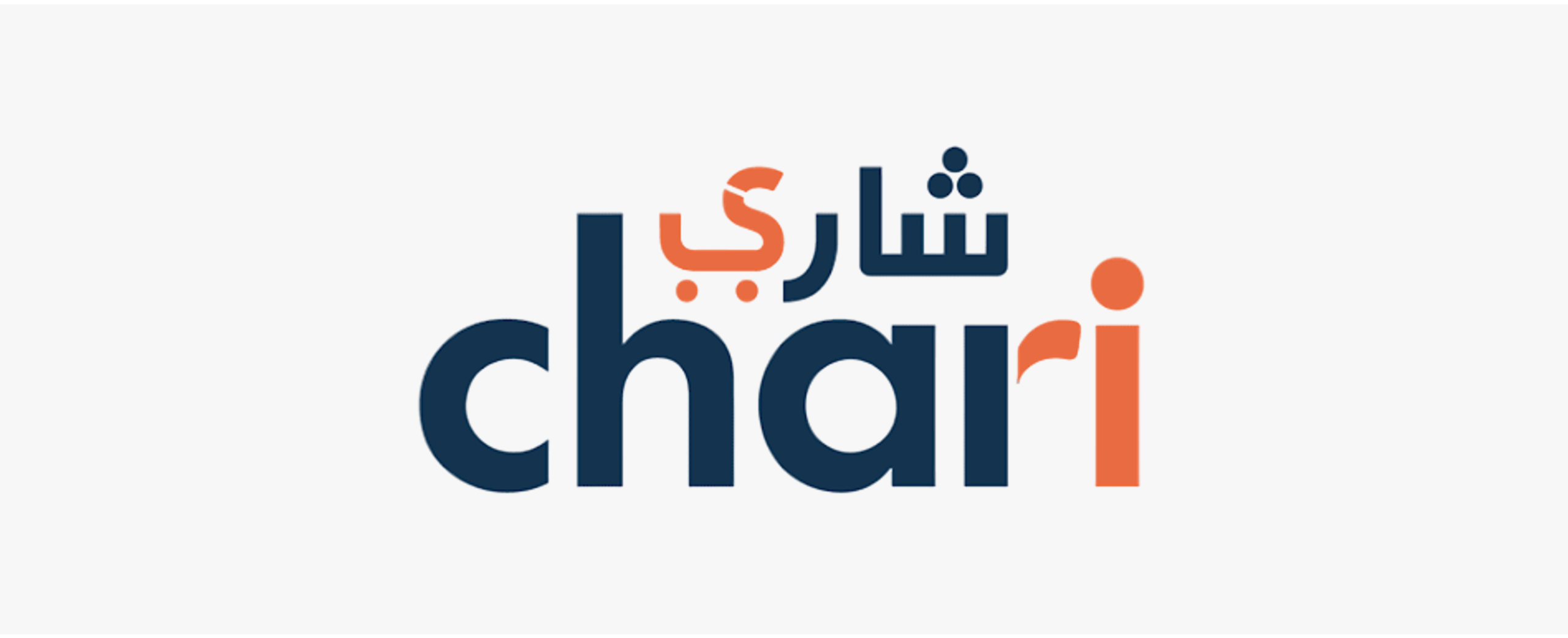 شركة التجارة الإلكترونية والتكنولوجيا المالية للمتاجر Chari تجمع جولة تمويل
