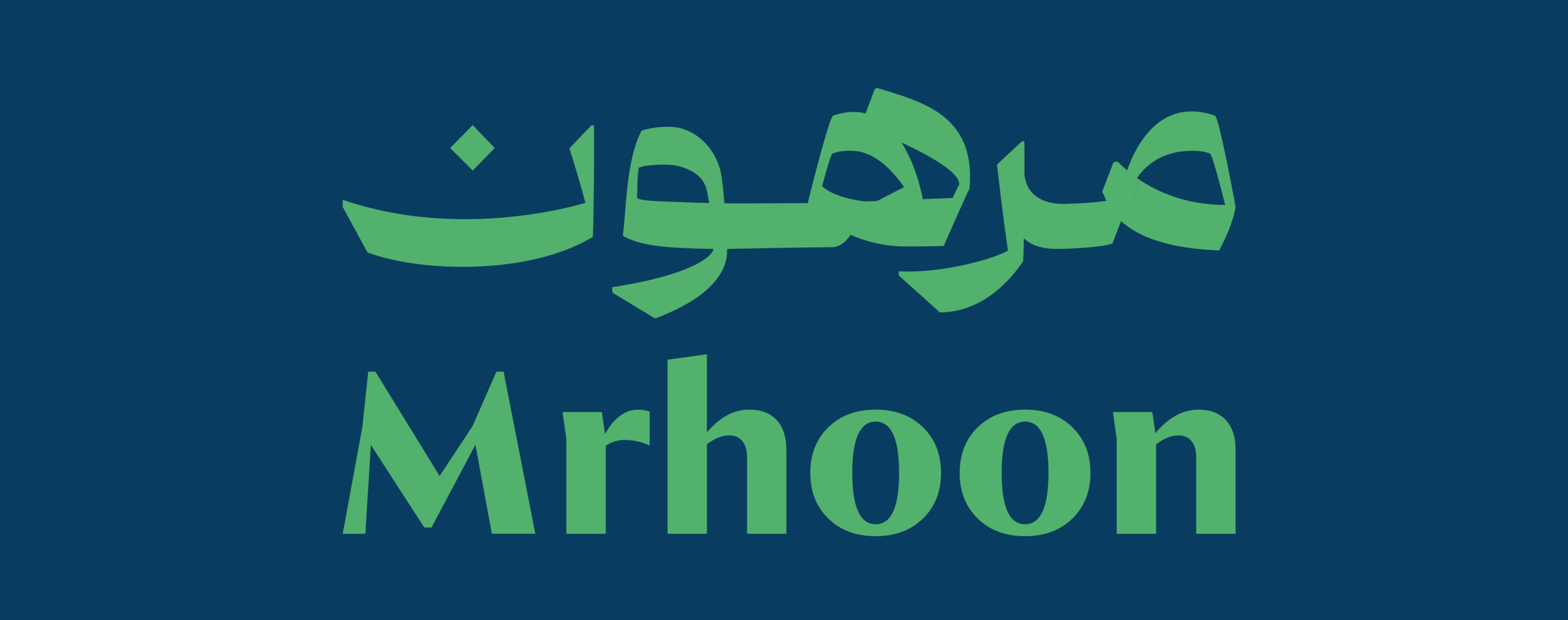 بنبار الاستثمارية وجوا كابيتال تطلقان صندوق "مرهون" بحجم 500 مليون ريال