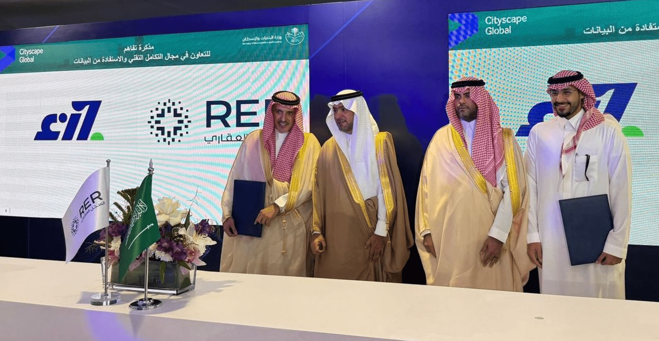 جزء توقع اتفاقية شراكة استراتيجية مع السجل العقاري لتطوير حلول التملك الجزئي والترميز العقاري