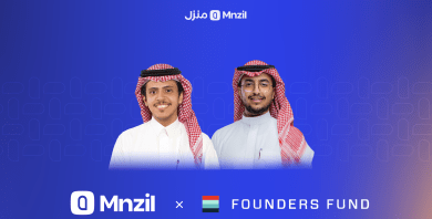 شركة حلول سكن العاملين "منزل" تجمع جولة تمويل