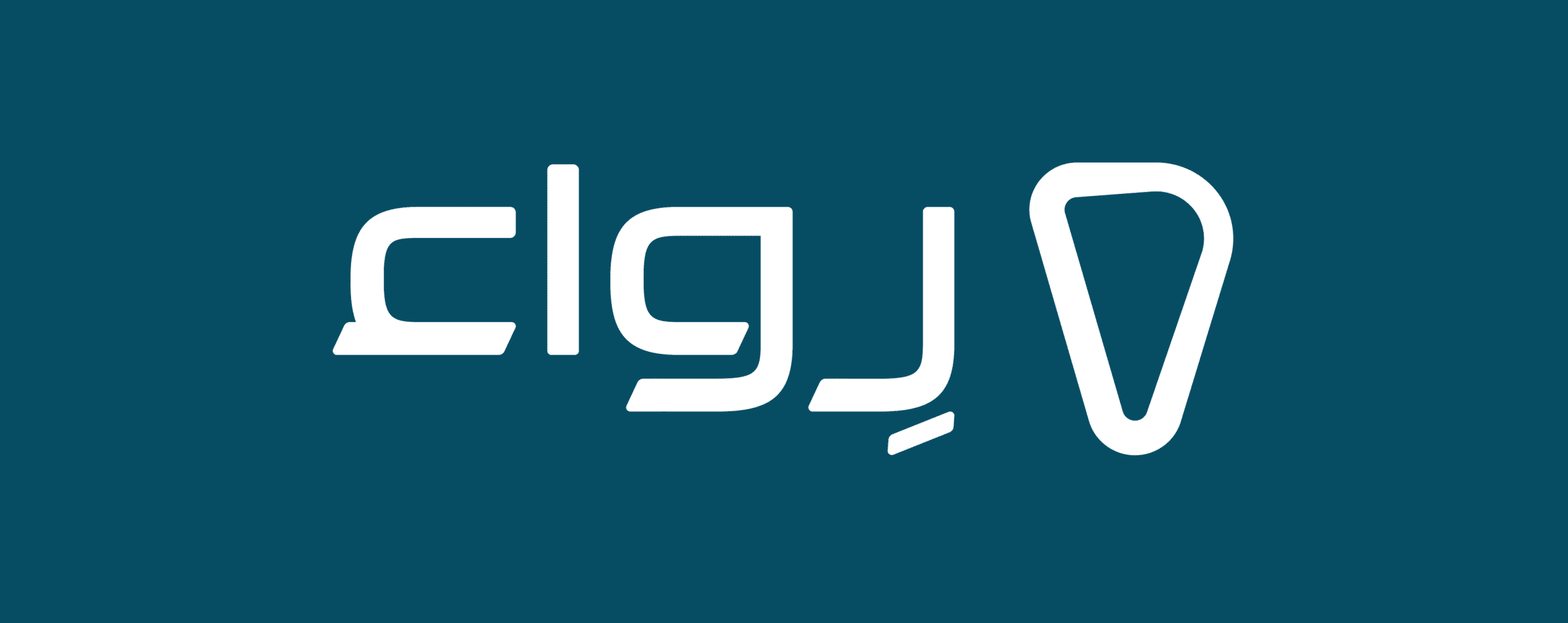 منصة المحاسبة ونقاط البيع السحابية "رواء" تغلق جولة تمويلية من السلسلة (ب) بقيمة 45 مليون دولار