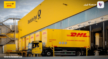 منصة تيزر- 56.5 مليون دولار صافي أرباح الشركات التابعة لمجموعة «DHL» في الشرق الأوسط وشمال أفريقيا