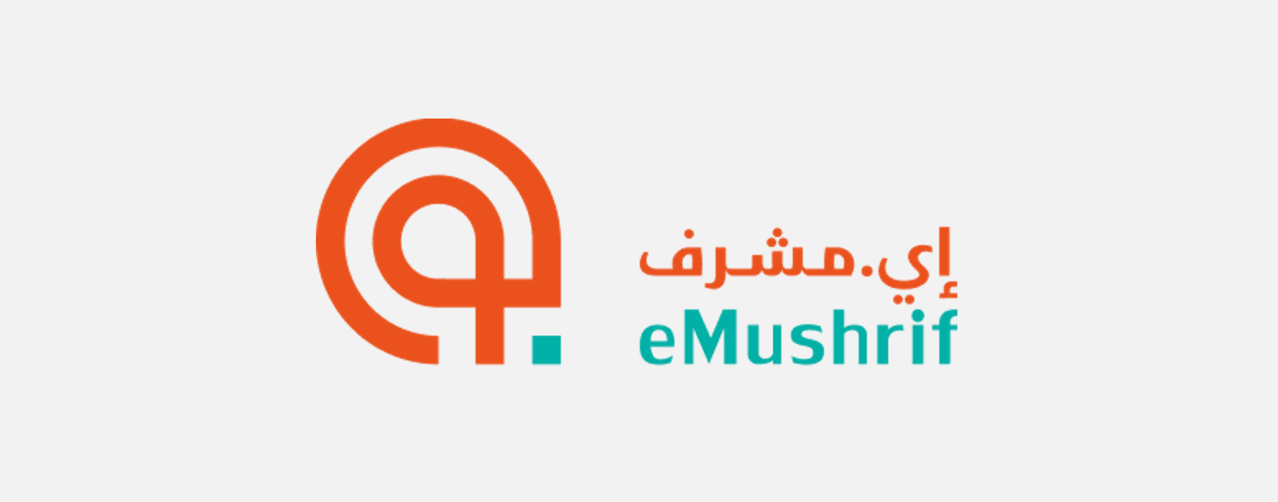 شركة حلول النقل المدرسي eMushrif تجمع جولة استثمارية بقيمة 7.5 مليون دولار