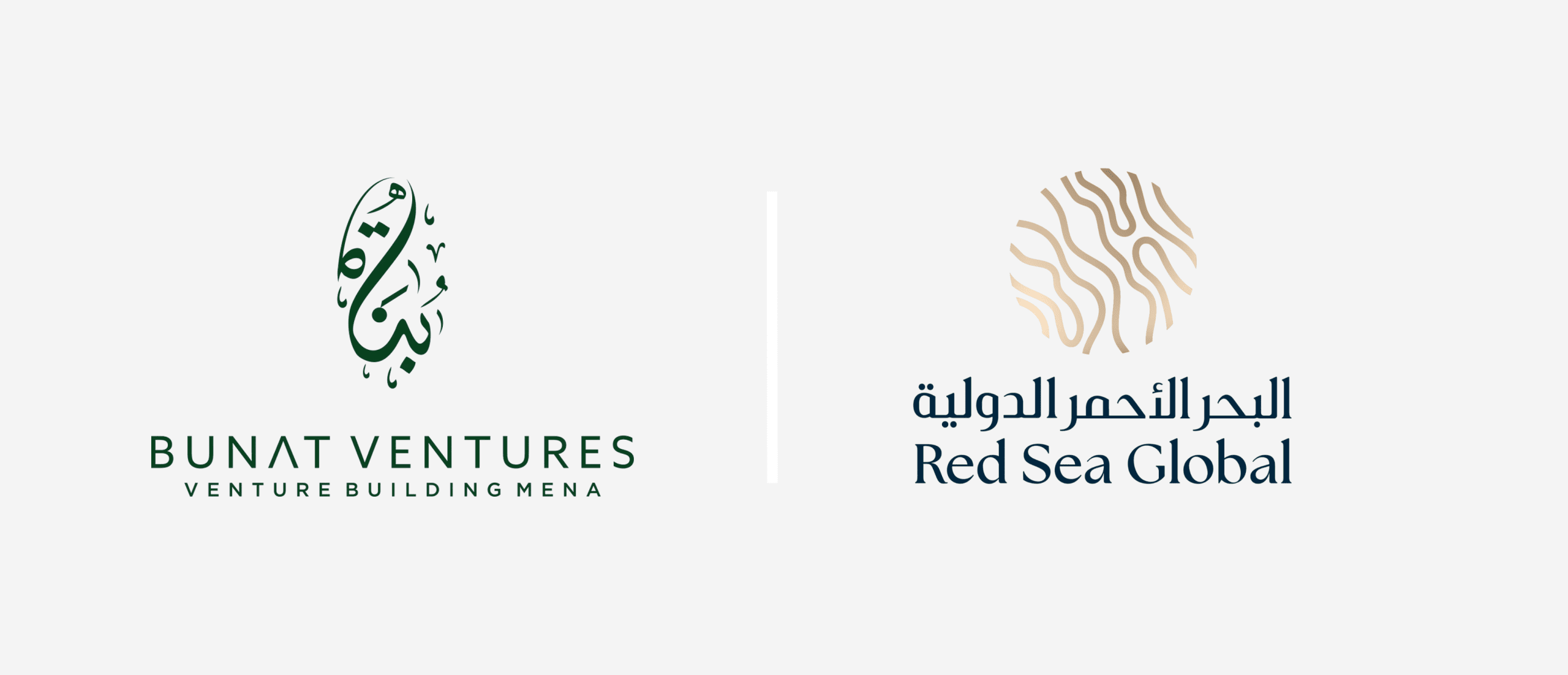 البحر الأحمر الدولية وبناة فينتشرز تطلقان صندوقاً لتمكين ابتكارات الذكاء الاصطناعي