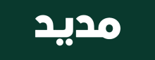 منصة الصحة الوقائية وطول العمر “مديد تغلق جولة تمويل ما قبل البذرة (Pre - seed (