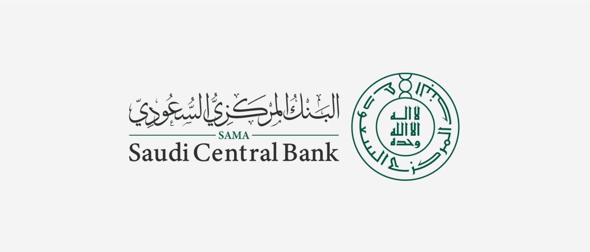 المصرفية المفتوحة : ساما يبدأ الترخيص لشركات تقنية مالية لتقديم الخدمات