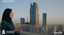 Standard Chartered ستاندرد تشارترد وفلك للأعمال والاستثمار يطلقان الدفعة الرابعة من برنامج المرأة والتكنولوجيا