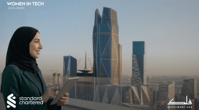 Standard Chartered ستاندرد تشارترد وفلك للأعمال والاستثمار يطلقان الدفعة الرابعة من برنامج المرأة والتكنولوجيا