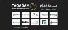تخريج الدفعة التاسعة من مسرعة الشركات الناشئة تقدّم TAQADAM