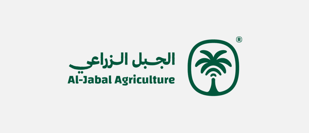 الجبل الزراعي Al Jabal Agriculture تجمع استثمارًا للتوسع في حلول الزراعة الذكية في العراق