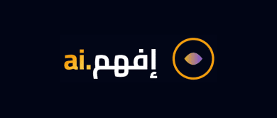 إفهم.ai تحصل على استثمار استراتيجي من Foras.AI لدعم تعليم تقنيات الذكاء الاصطناعي Efham.ai