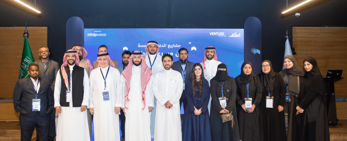 بيت المنشآت Startups House يستثمر في خمس شركات ناشئة من خريجي الدفعة الخامسة لبرنامج أطلق لتسريع الأعمال